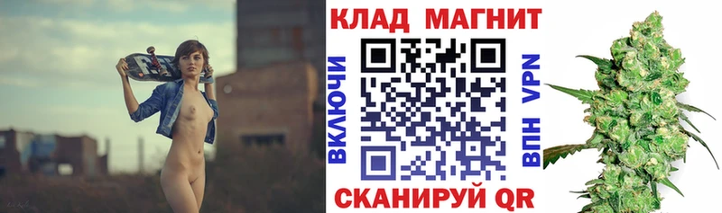 Где купить наркотики Уссурийск Гашиш КОКАИН Меф мяу мяу
