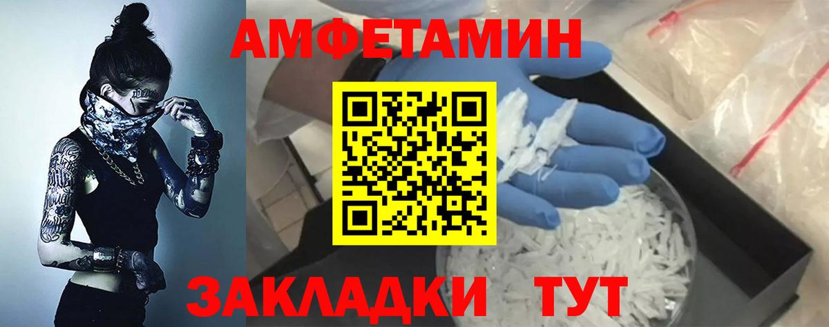 АМФ 97%  Вход с VPN  АМФ  Уссурийск 