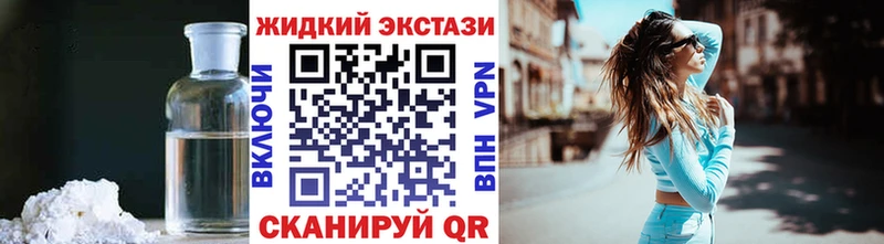 Бутират оксана  как найти закладки  Уссурийск 