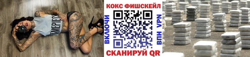 КОКАИН VHQ  закладка  Уссурийск 