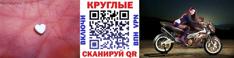 Экстази TESLA  Уссурийск 