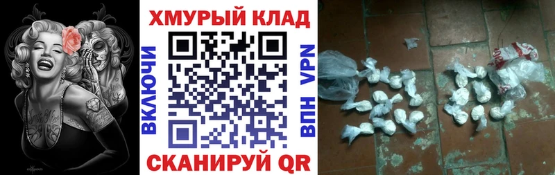 ГЕРОИН герыч  как найти наркотики  Уссурийск 