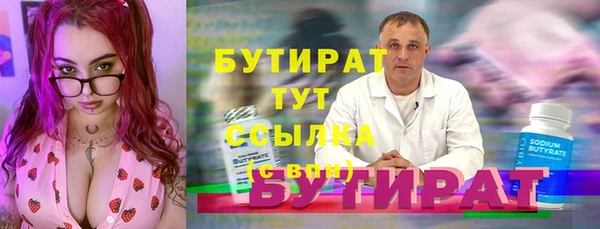 кокс Михайловка