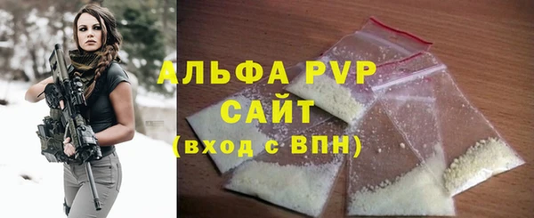 а пвп мука Михайловск