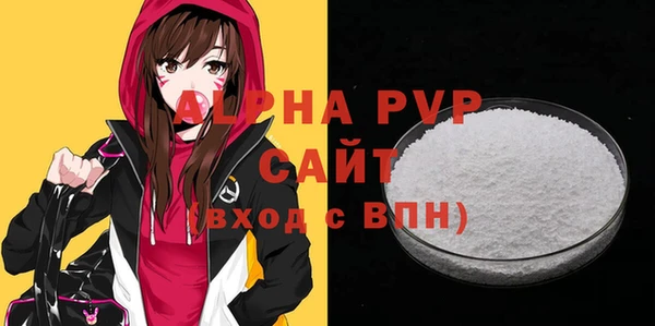 стаф Михайлов