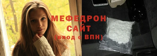 стаф Михайлов