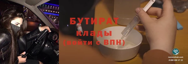 стаф Михайлов