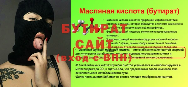 стаф Михайлов