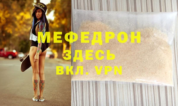 стаф Михайлов