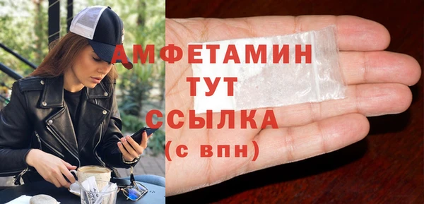 стаф Михайлов