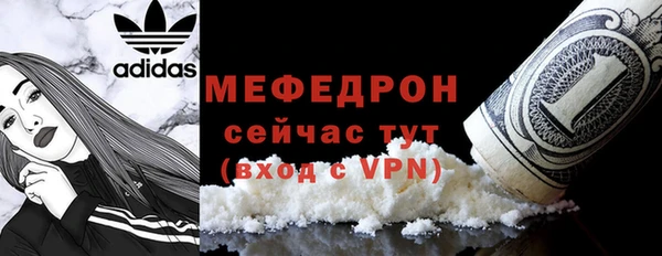 стаф Михайлов