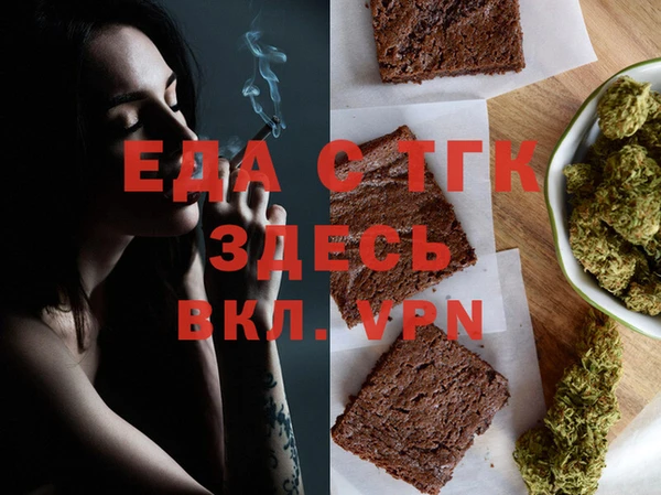 а пвп мука Михайловск