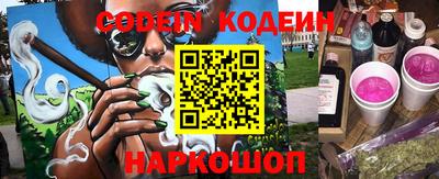 мефедрон VHQ Комсомольск-на-Амуре
