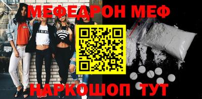 мефедрон VHQ Комсомольск-на-Амуре