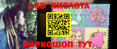 сатива Коммунар