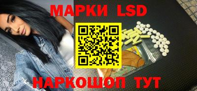 кокаин перу Новокубанск