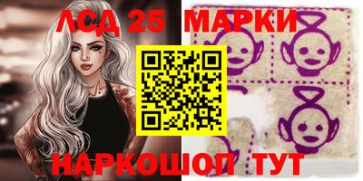 мефедрон VHQ Комсомольск-на-Амуре