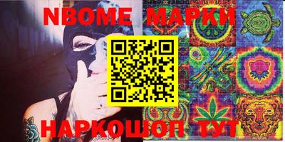 мефедрон VHQ Комсомольск-на-Амуре