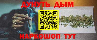 мефедрон VHQ Комсомольск-на-Амуре