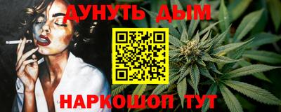 мефедрон VHQ Комсомольск-на-Амуре