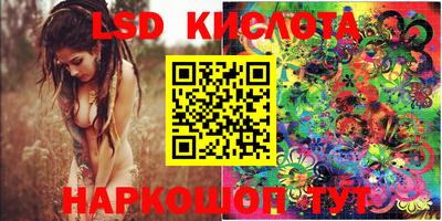 сатива Коммунар