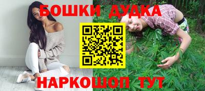 мефедрон VHQ Комсомольск-на-Амуре