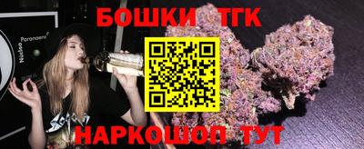 сатива Коммунар