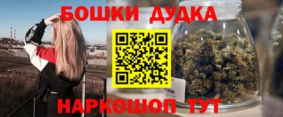 сатива Коммунар