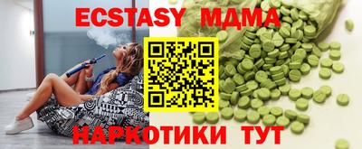 сатива Коммунар