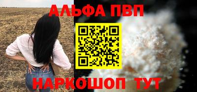 мефедрон VHQ Комсомольск-на-Амуре