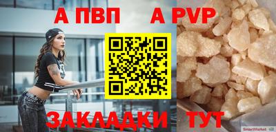 мефедрон VHQ Комсомольск-на-Амуре