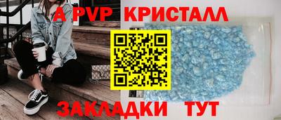 мефедрон VHQ Комсомольск-на-Амуре