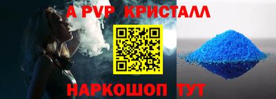 сатива Коммунар