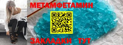 сатива Коммунар