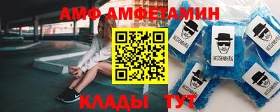 Альфа ПВП Новозыбков
