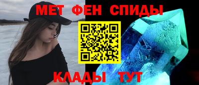 мефедрон VHQ Комсомольск-на-Амуре