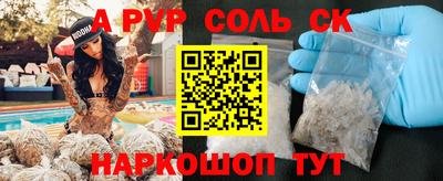 мефедрон VHQ Комсомольск-на-Амуре