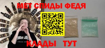 сатива Коммунар