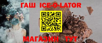 мефедрон VHQ Комсомольск-на-Амуре