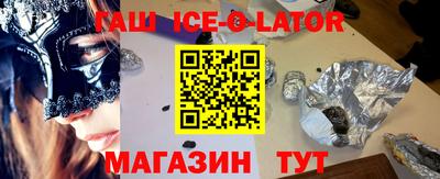 шишки Новодвинск