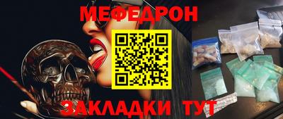 мефедрон VHQ Комсомольск-на-Амуре
