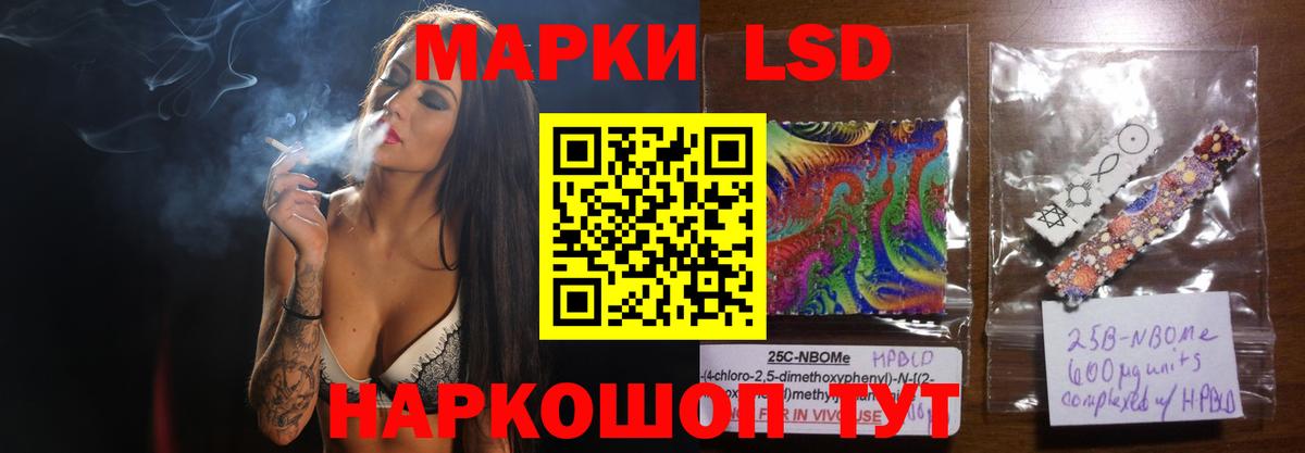 Лсд 25 экстази ecstasy Уссурийск