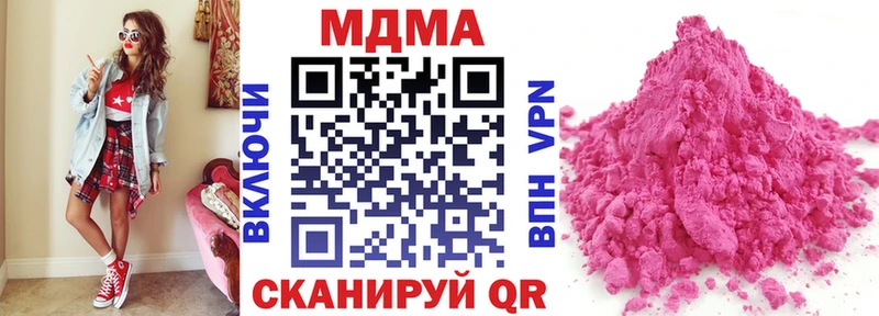 MDMA crystal Уссурийск