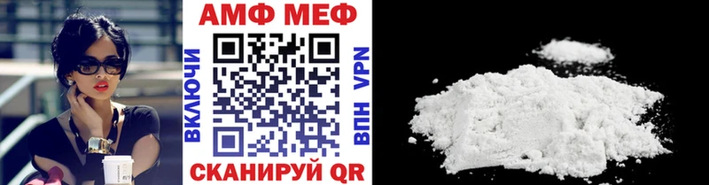 МЕГА   сколько стоит  Уссурийск  Первитин Декстрометамфетамин 99.9% 