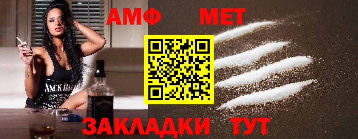 Марихуана Уссурийск