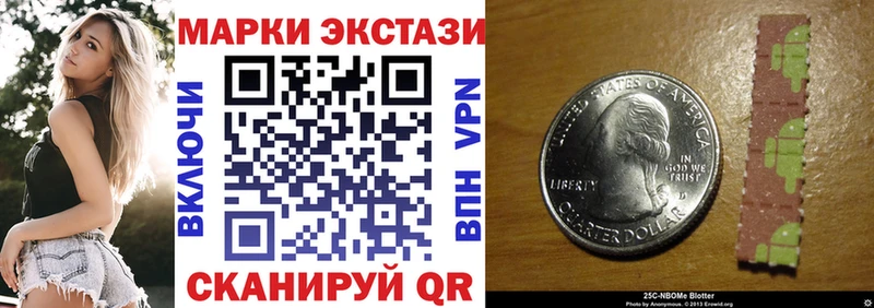 ссылка на мегу ССЫЛКА  купить   Уссурийск  Марки NBOMe 1500мкг 