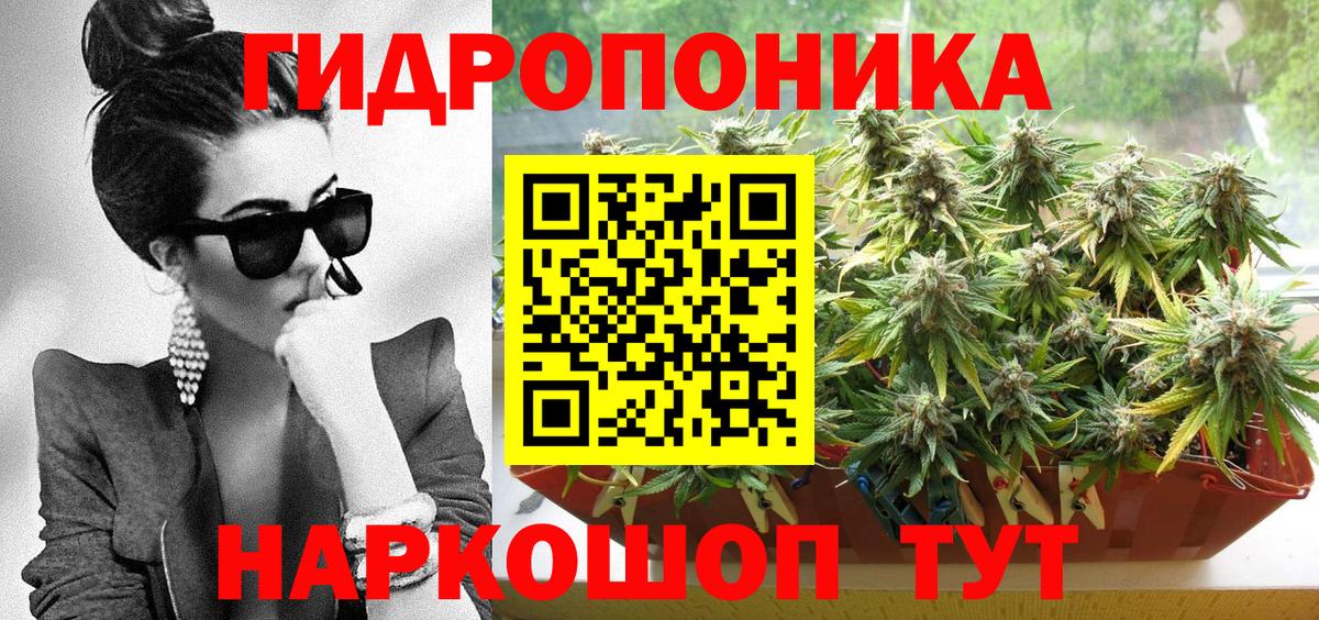 Шишки марихуана план  Вход с VPN  МАРИХУАНА марихуана  Уссурийск  Шишки марихуана AK-47 